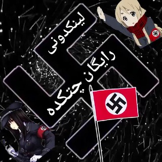 لوگوی کانال تلگرام linkdonii_ee — ࡋܢߺ࡙ܢߺ߭ࡏࡅ‌၄‌ن‍‌ܨ/ ر ا ی‍ ‍گ‍ ‍ا ܔ چ‍ ‍ܝߺ̈ߺߺܭכم‍‌