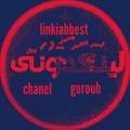 Logo saluran telegram linkdonii0513 — لینکدونی مشهدیا