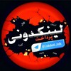لوگوی کانال تلگرام linkdonii_zedx — @Linkdonii_zedx