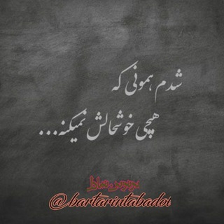 لوگوی کانال تلگرام linkdonik78 — ❖⚃تگمون✧⚀سنجاقه⚀✧بیوگرافی⚁❖