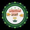 لوگوی کانال تلگرام linkdonikord_1 — لینکدونی کوردی لکی لری