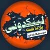 Telegram channel لینکدونی 🧿 گروهکده 🧿 دونی logo