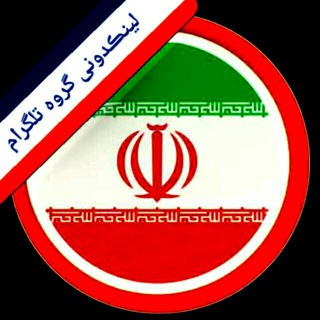 لوگوی کانال تلگرام linkdony_iran — لینکدونی گروه تلگرام
