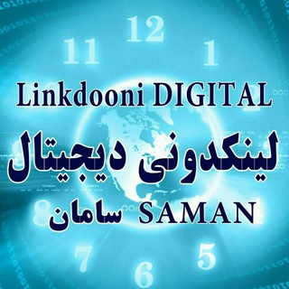 لوگوی کانال تلگرام linkdooni_digital — لینکدونی🧿دیجیتال 🧿