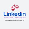 لوگوی کانال تلگرام linkedinlearning_ir — LinkedIn | لینکدین
