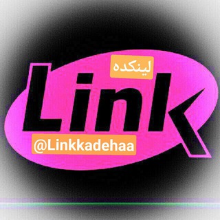Telegram channel لینک کده 🍋لینکها logo