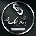 Logo saluran telegram linkkadekiyaniy — لینکدونی شاهرود سمنان تهران