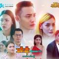 Telegram channel မြန််မာ့ရုပ်ရှင်ရုံတင်ကားကောင်းများ logo