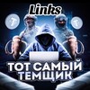 Telgraf kanalının logosu links2131 — Темщик🦣Links