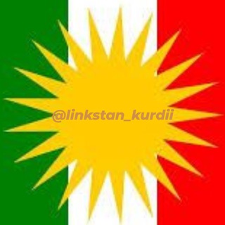 Logo saluran telegram linkstan_kurdii — لینکستان کوردی