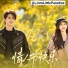Logo of telegram channel linnlittleparadise66 — The Vanishing Beauty (CM Version) (2026) mmsb စ/ဆုံး
