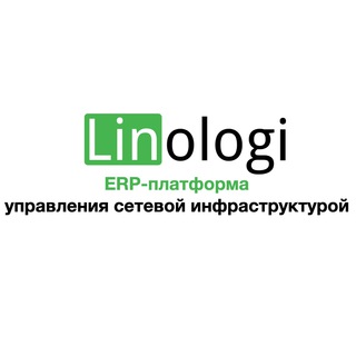 Логотип телеграм канала @linologi — Linologi: ERP для телекома