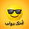 لوگوی کانال تلگرام linsc — جقو مقو | jagho magho