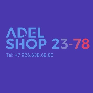 Логотип телеграм канала @linya23 — Adel shop 23 -78