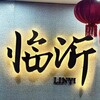 电报频道的标志 linyigk — 山东临沂公开榜🅢