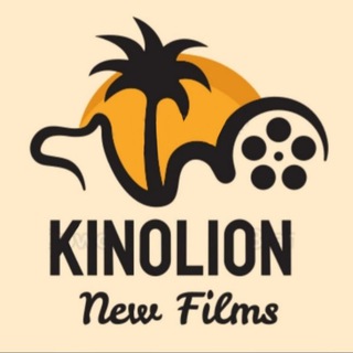 Логотип телеграм канала @lionkino — 🦁KinoLion | Новые Фильмы и Сериалы