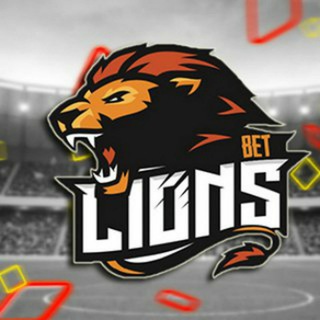 Логотип телеграм -каналу lionsbetes — LIONS BET | Прогнозы на спорт 🦋