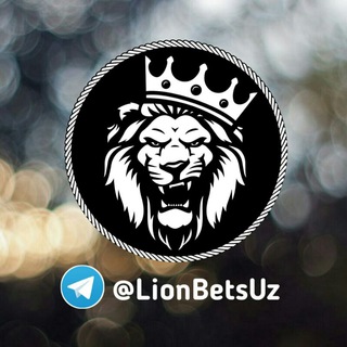 Telegram kanalining logotibi lionsbetuz — Lion's Bets 🇺🇿🔥