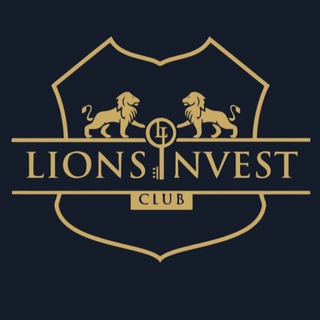 Логотип телеграм канала @lionsinvest — LIONS INVEST CLUB 🦁| Official Channel 💶