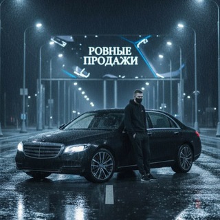 Логотип телеграм канала @lipetsk_auto48 — 🛞РОВНЫЕ ПРОДАЖИ🛞🛻