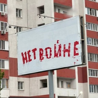 Логотип телеграм канала @lipetsk_fact_politics — Липецк против войны