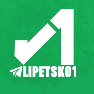 Логотип телеграм канала @lipetsk01 — Липецк №1
