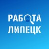 Логотип телеграм канала @lipetsk48rabota — Работа Липецк