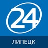 Логотип телеграм канала @lipetsk_24 — Липецк 24 | Главные новости