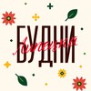 Логотип телеграм канала @lipetsk_budni — Будни Липецка