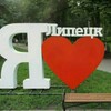 Логотип телеграм канала @lipetsk_ily — Липецк I Love You