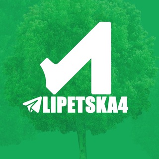 Логотип телеграм канала @lipetska4 — Липецкач • Новости Липецка