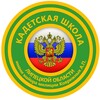 Логотип телеграм канала @lipetskcadet — Кадетская школа Липецкой области