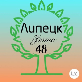 Логотип телеграм канала @lipetskfoto_48 — Липецк в Телеграм