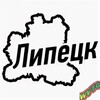 Логотип телеграм канала @lipetskie_48 — Липецкие люди