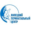 Telegram channel Липецкий областной перинатальный центр logo