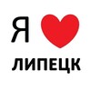 Telegram channel Липецк новости сегодня сейчас logo