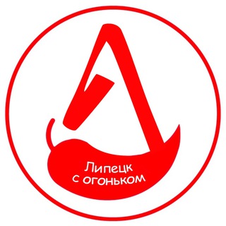 Логотип телеграм канала @lipetsktop1 — Липецк с огоньком
