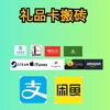 电报频道的标志 lipinkabanzhuan — 网络资源卡商-赚钱项目