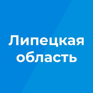 Логотип телеграм канала @lipobl — Липецкая область