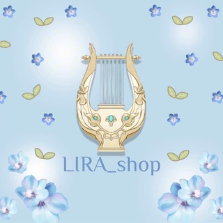 Логотип телеграм канала @lira_kpop — 🫧𝙇𝙄𝙍𝘼 𝙨𝙝𝙤𝙥🫧