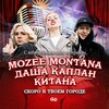 Логотип телеграм канала @lirika_tour — ЛИРИКА ТУР