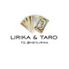 Логотип телеграм канала @lirikataro — LIRIKA × TARO