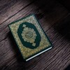 Логотип телеграм канала @lis_quran — اَلْقُرْآنُ Listen to the Quran‎