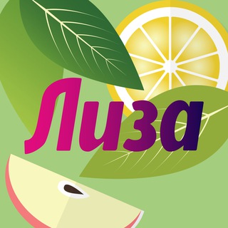 Логотип телеграм канала @lisa_food — Лиза. Люблю готовить | Рецепты, еда, диеты