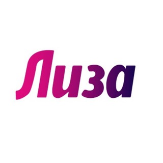 Логотип телеграм канала @lisa_magazine — Журнал «Лиза» ✔