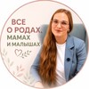 Логотип телеграм канала @lisa_doula — Доула Лиза