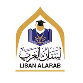 Логотип телеграм канала @lisanalarabcenter — Центр Лисан Аль-араб в Судане