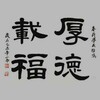 电报频道的标志 lishirenw — 世界历史|人文|地理|漫画