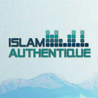 Logo de la chaîne télégraphique lislamauthentique - L'islam authentique