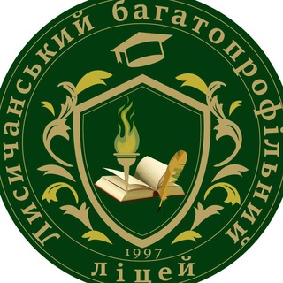 Логотип телеграм канала @lisliceum — Лисичанський ліцей №1
